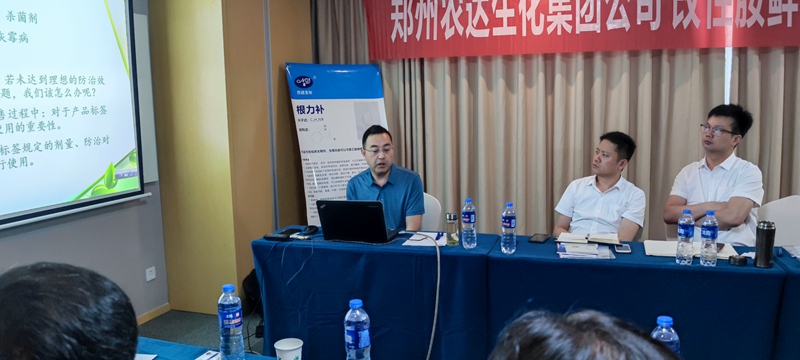 鄭州91抖阴下载_生化開啟2021戰略新品發（fā）布（bù）會(圖2)
