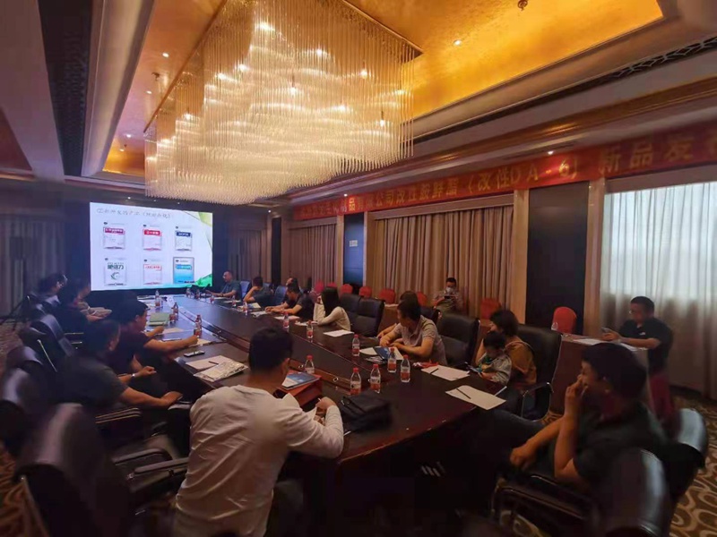鄭州91抖阴下载_生化開啟2021戰略新品發（fā）布會(圖5)