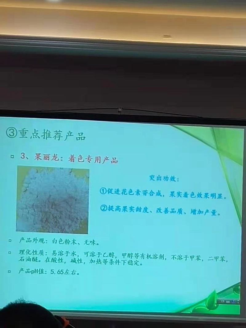 91抖阴下载_生（shēng）化（huà）召開企業私（sī）享會，共同推進企業（yè）發展(圖2)