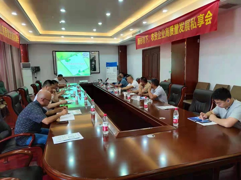 91抖阴下载_生化召（zhào）開企業私享會，共同推進企業發展(圖3)