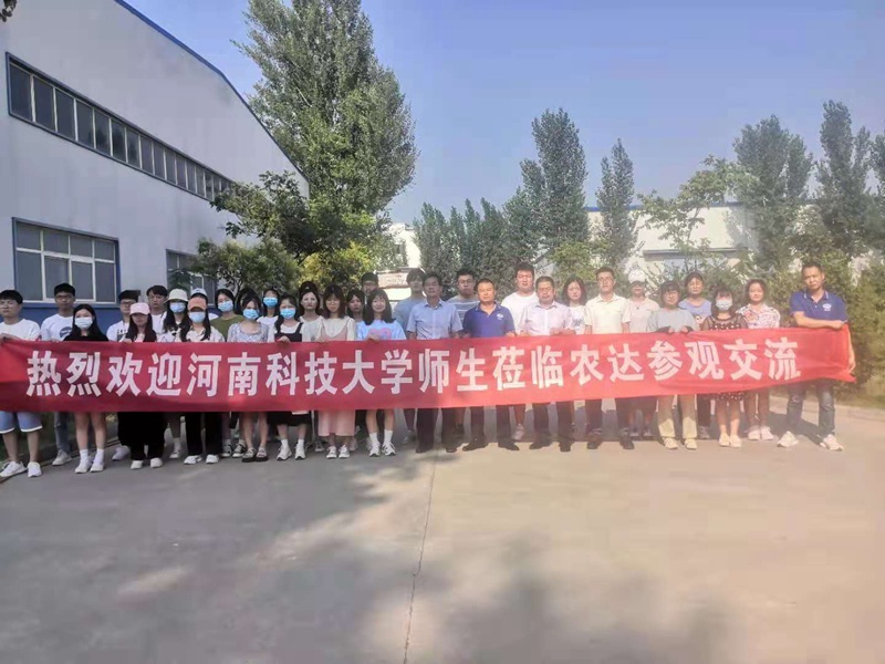 河南科技大學園藝與植物保（bǎo）護（hù）學院 師生一行蒞臨（lín）鄭州91抖阴下载_中牟廠區參觀交流(圖1)