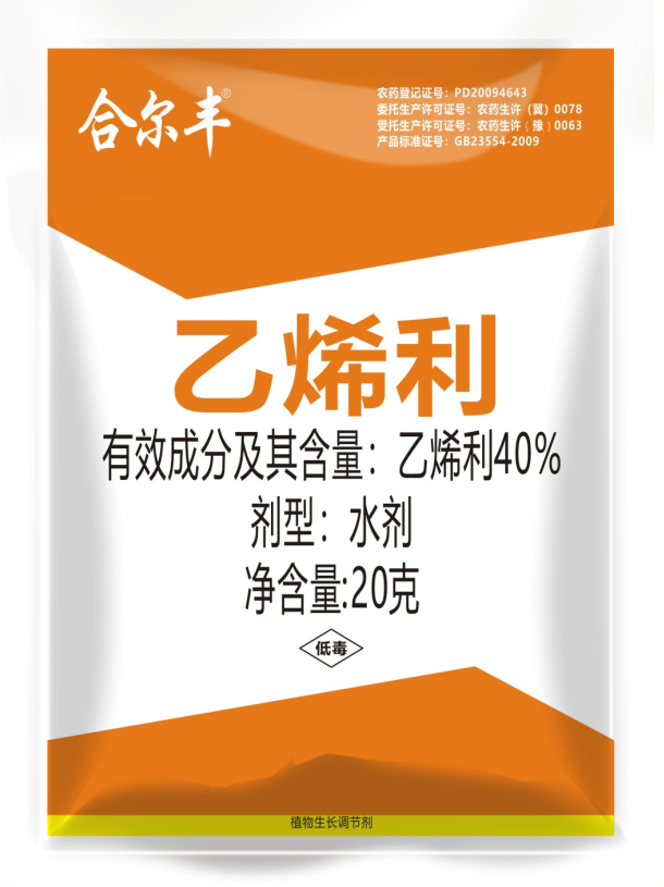 植（zhí）物生長調節劑的那些事（shì）(圖1)