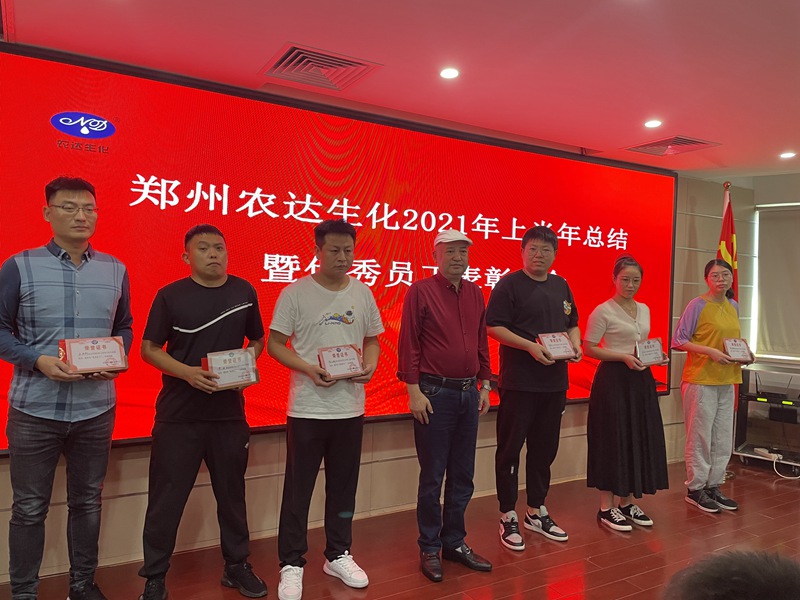 91抖阴下载_召開2021上半年總結會（huì）暨優秀（xiù）員工表彰大（dà）會(圖4)