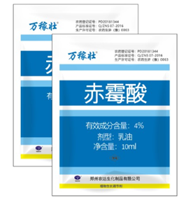 赤黴素用法大匯總!(圖2) 赤黴素用法大匯(huì)總!(圖2)
