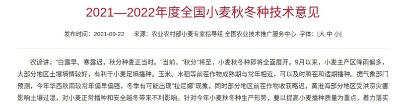 今年是（shì）“冷冬”還是“暖冬”？(圖1)